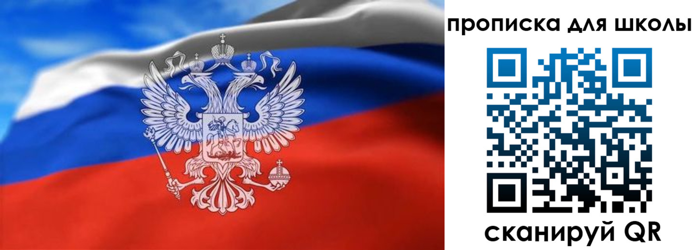 временная регистрация в квартире в Чите