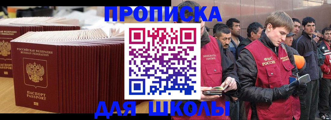 форма 3 в Чите